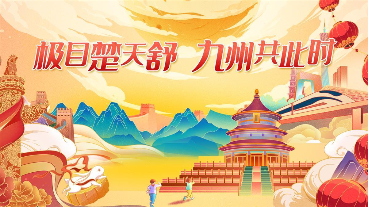 扎金花 app